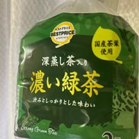 プラスチック革命のピッチャー　これはうまいわ！！！！