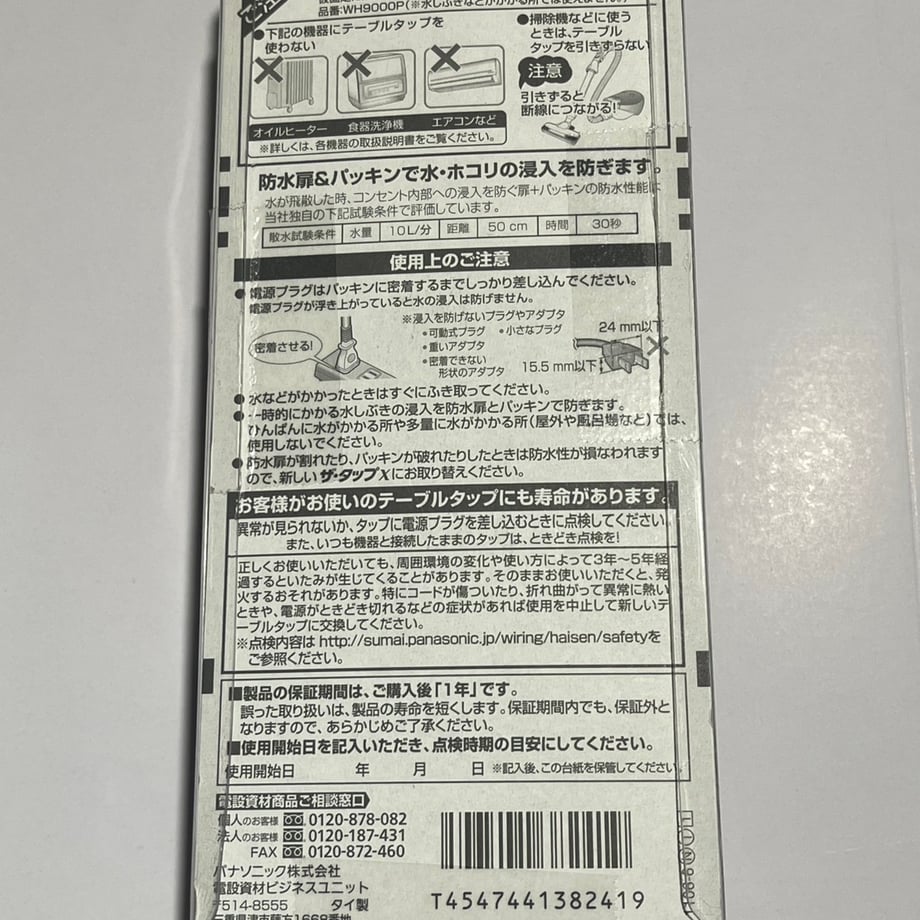 690fe5e22351e45e40bde314