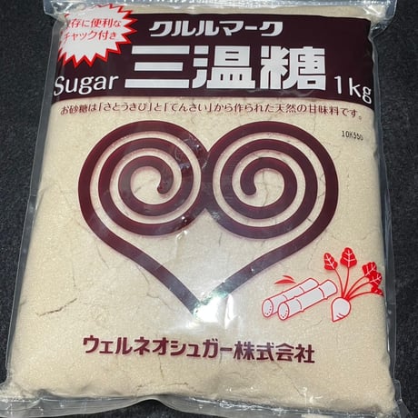 三温糖　　　は砂糖ですが　これをエネルギー化、、、、