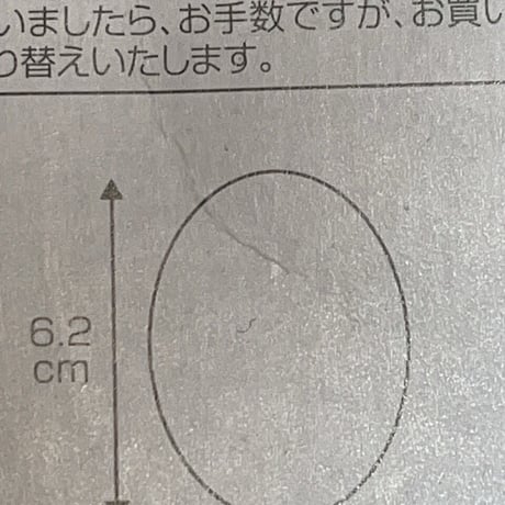 にぎにぎ用エネルギーステンレス