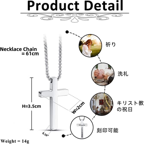キリスト　愛の 十字架