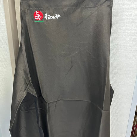 ポリエステルエプロンがエネルギーです