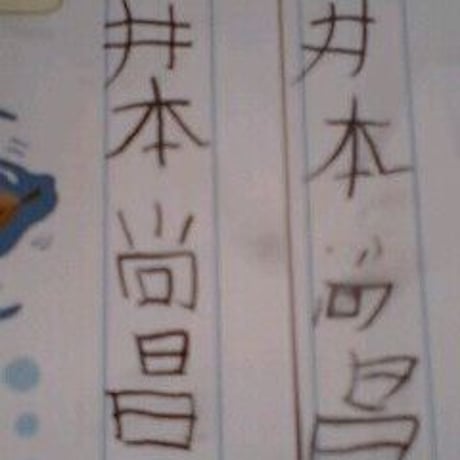 ですいずあぺ～んのぜぶらぺ～んのゆせいぺ～ん　ゴールド 箱なし