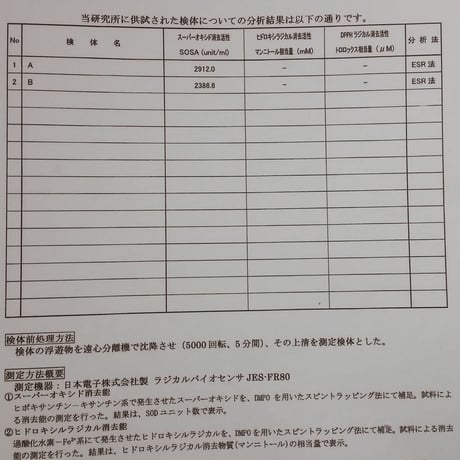 ＤＯマグカップ  2個