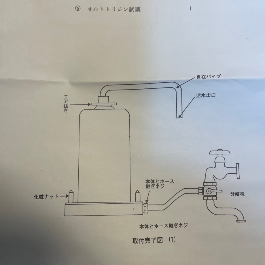 6a049655a6782d247e7e22f2