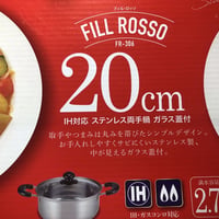 エネルギーで料理が出来るステンレス両手鍋２０cm