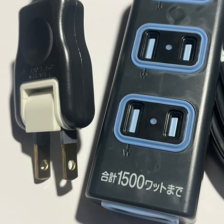 写真はパナソニックの電源タップです この状態でエネルギー化してみました