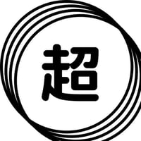 聖なるエネルギーから超聖なるエネルギーにエネルギーアップ