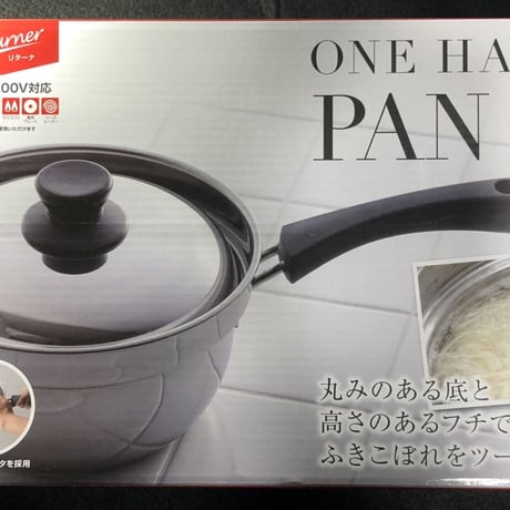 エネルギーで料理が出来るステンレス鍋です