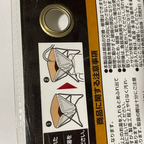 エネルギーコーヒードリッパー