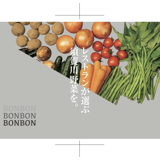 BONBON