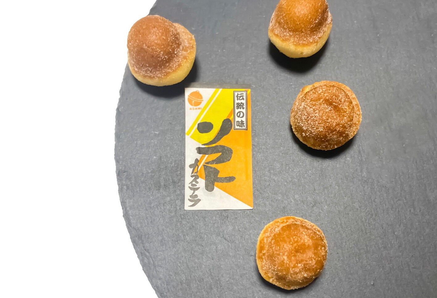 鈴カステラ そふと鈴かすてら | 朝見の鈴