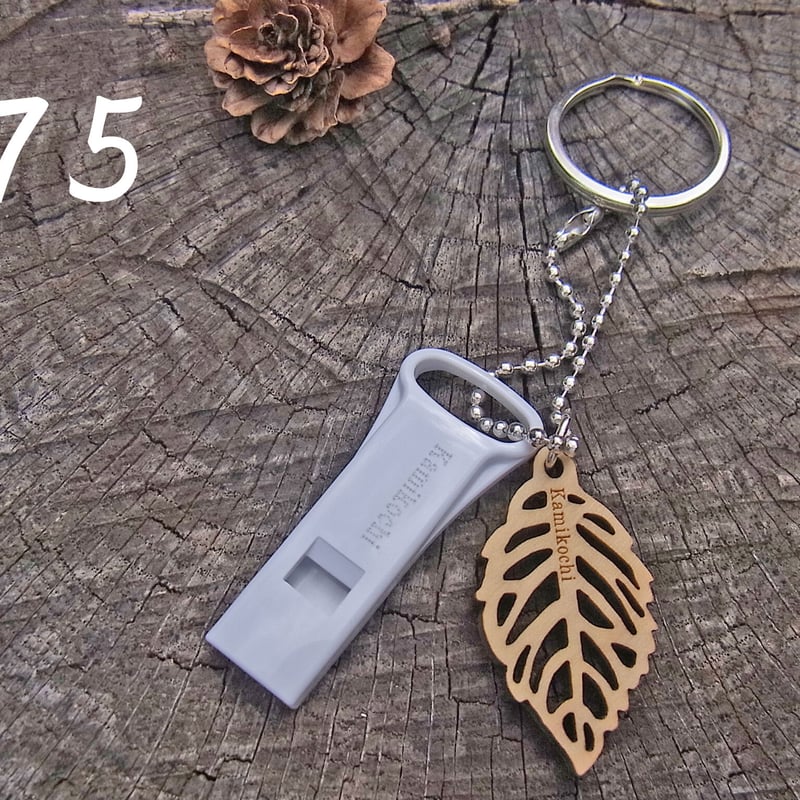 リーフホイッスル】（ホイッスルの色：白） | Natural Parks Foundatio