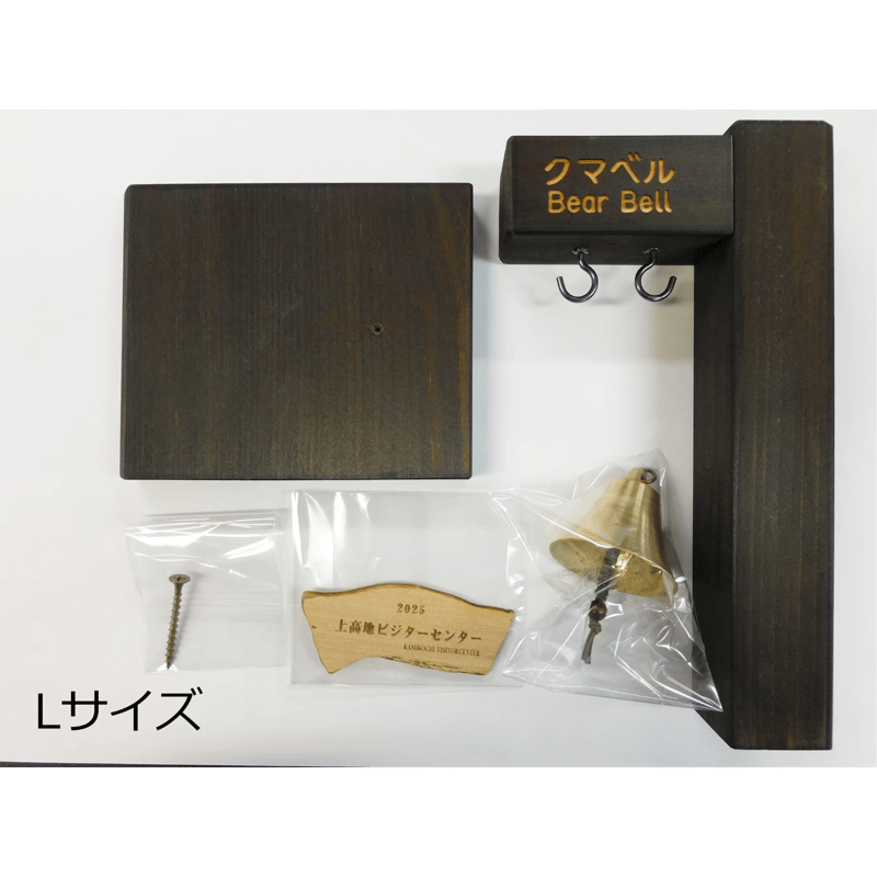GOTOトラベル　都道府県スタンプ　非売品 クマベルスタンド Lサイズ | Natural Parks Foundation 上高地