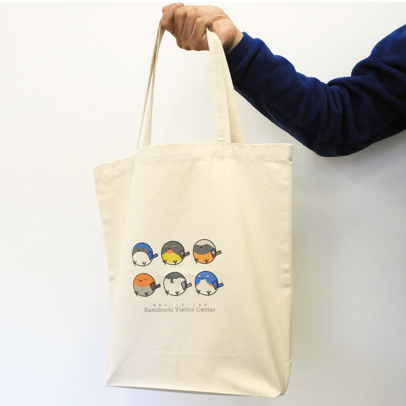 上高地ビジターセンターオリジナル「野鳥がいっぱい！トートバッグ