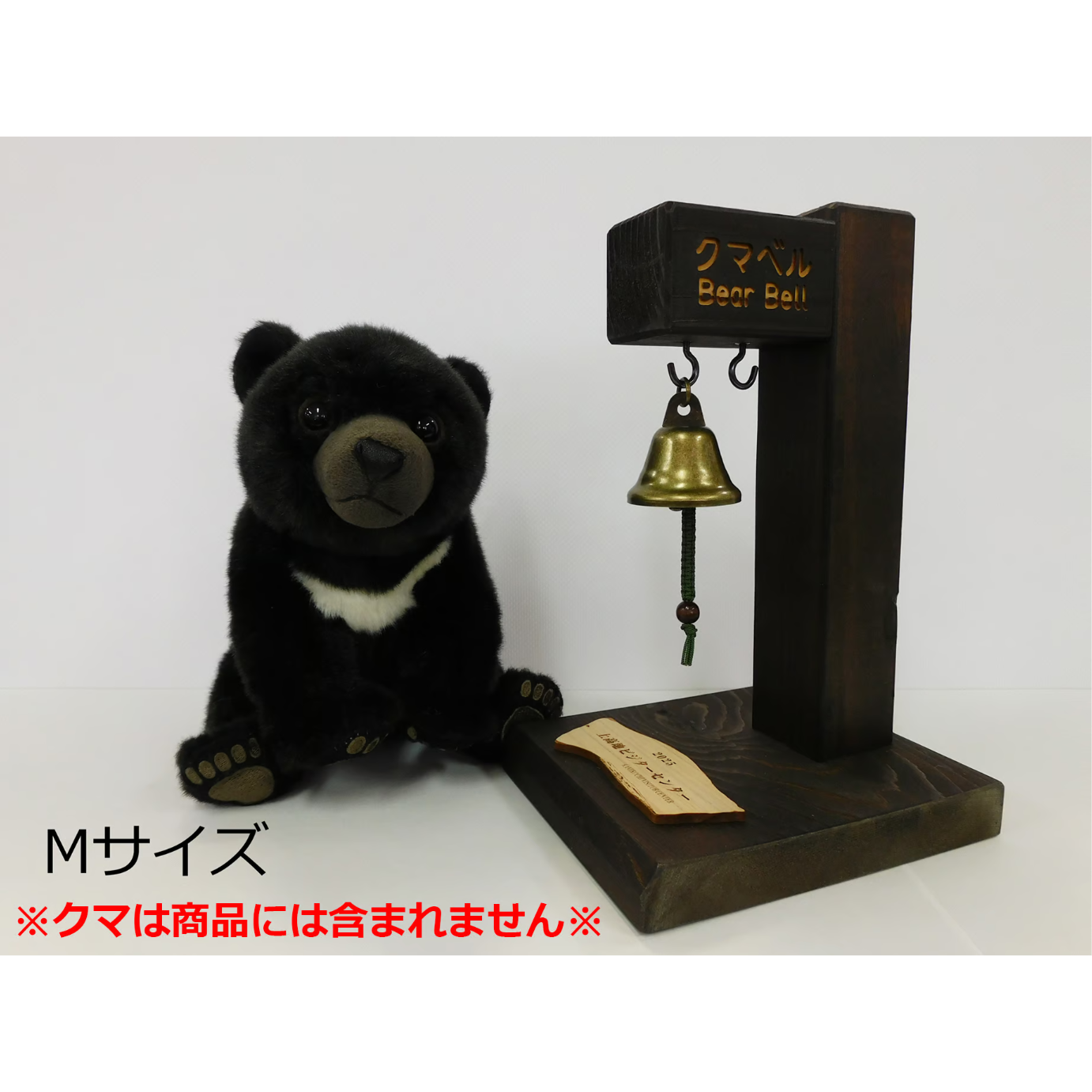 クマベルスタンド Mサイズ | Natural Parks Foundation 上高地オンラ