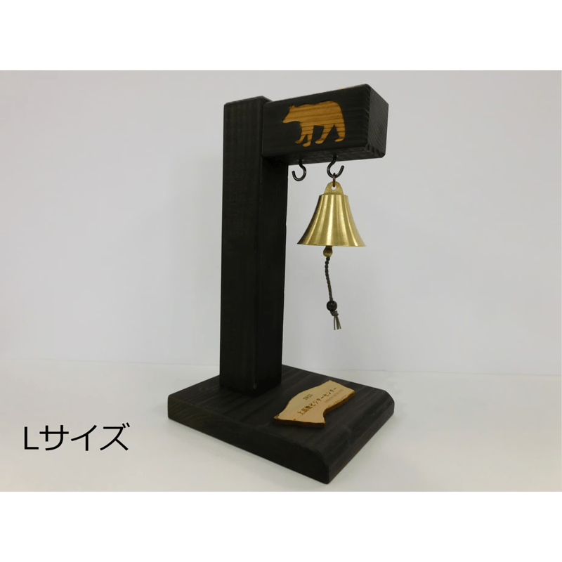クマベルスタンド Lサイズ | Natural Parks Foundation 上高地オンラ