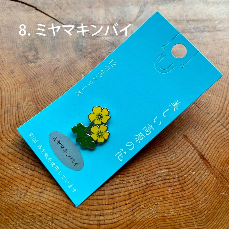 新品 未連携 おまけ付き】バラの花びら ピンバッジ ピンバッジ