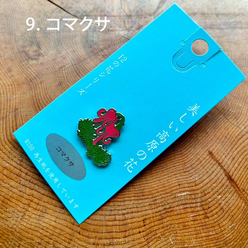 【新品 未連携 おまけ付き】バラの花びら ピンバッジ ピンバッジ バラの花びら – thatskyshop JP