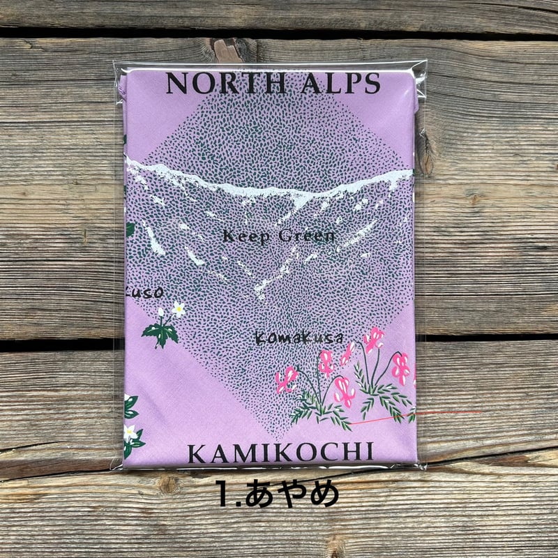 上高地ビジターセンターオリジナルバンダナ〈花〉 54×54cm | Natural