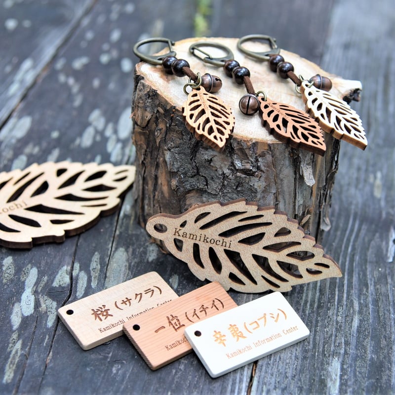 リーフキーホルダー（大）桜（サクラ）】 | Natural Parks Foundation