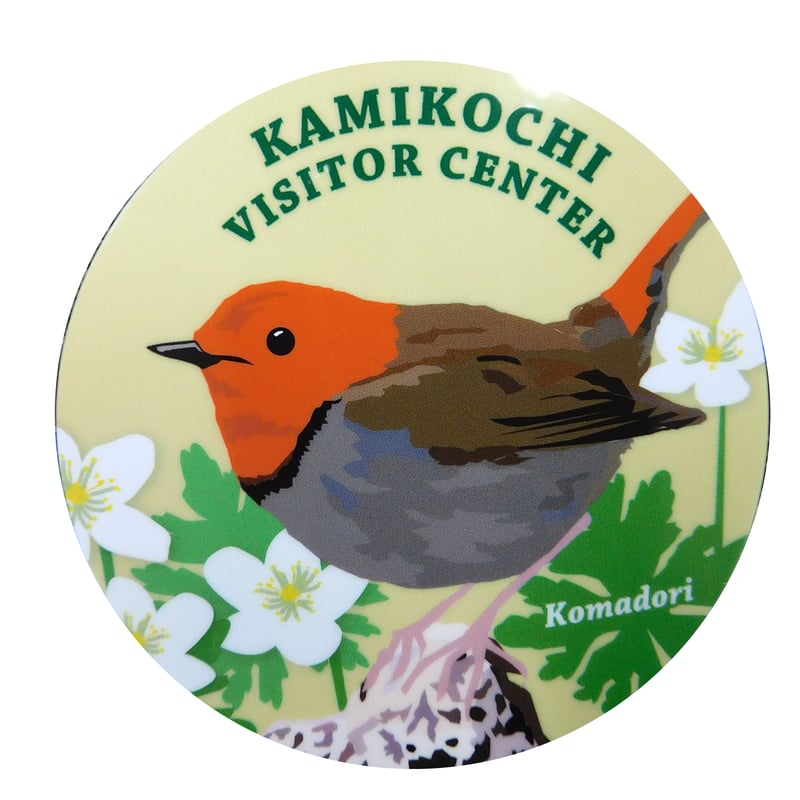 上高地ビジターセンターオリジナルステッカー | Natural Parks