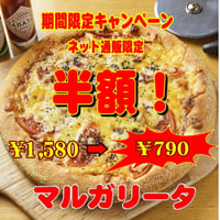 マルガリータ