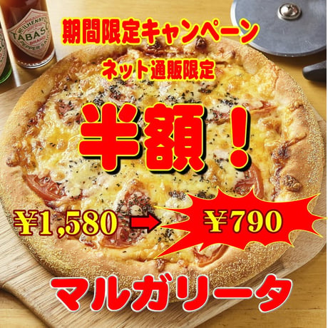 マルガリータ