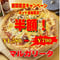 マルガリータ