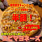 エビマヨネーズ