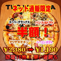 TOP4（トップフォー）限定10枚での販売です！