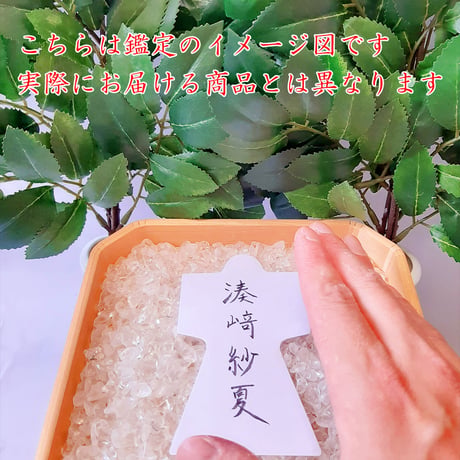 思念伝達