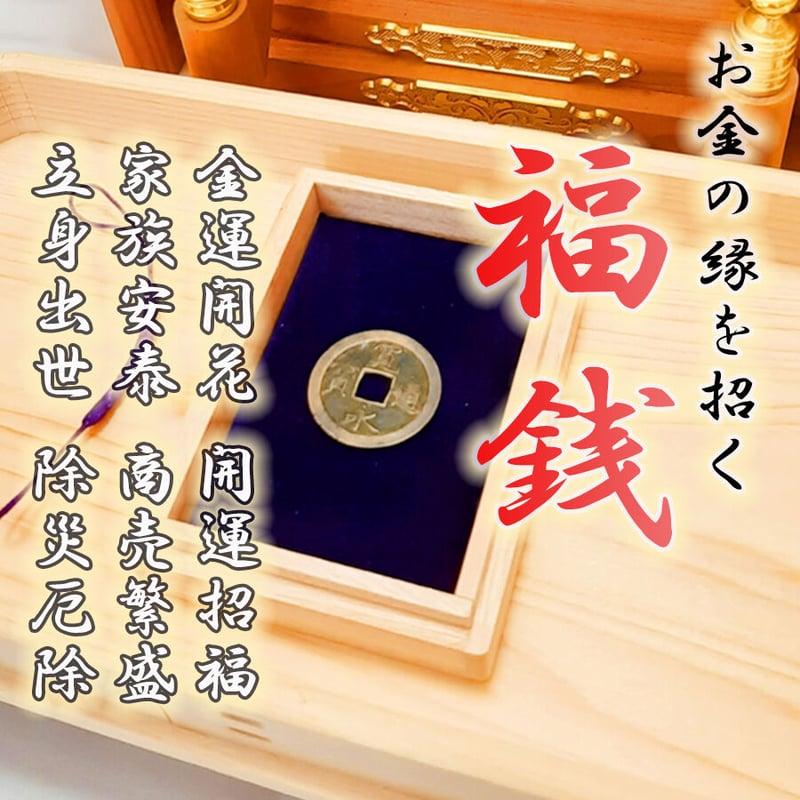 土器　地蔵　おたふく　おかめ　人形　お守り　開運 土器 地蔵 おたふく おかめ 人形 お守り 開運 - メルカリ