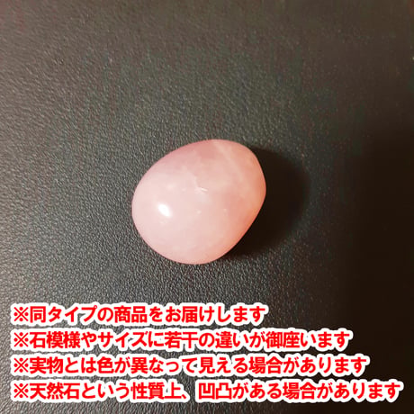 願望成就祈祷-大国-　令和８年６月１９日