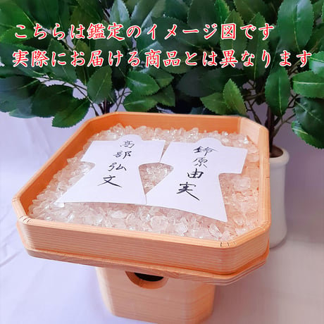 思念伝達