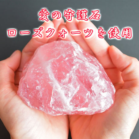 出雲恋守り
