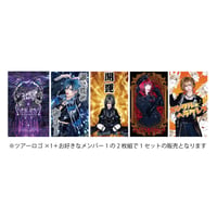 公大生誕祭2025】詩集付き秘蜜CD【Royz】 | B.P.STORE
