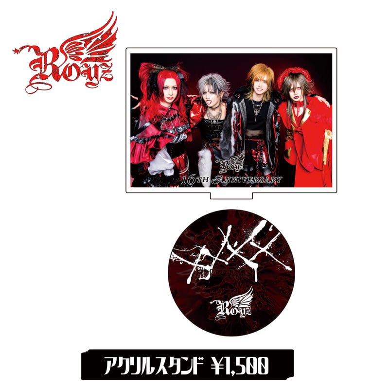 Royz】アクリルスタンド(-GRAND FINAL- 16th Anniversary)