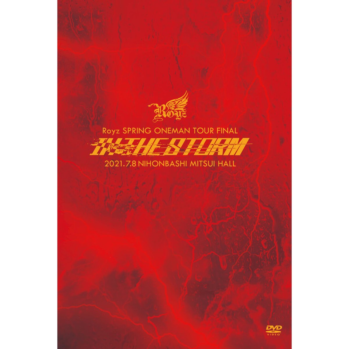 Royz ライブDVD ツアーDVD box Royz ライブDVD ツアーDVD box
