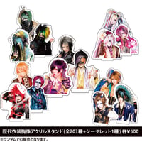 【己龍】歴代衣装胸像アクリルスタンド【ランダム】