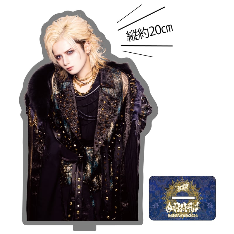 Royz 昴 生誕アクスタ 歴代アー写アクリルスタンド コンプセット