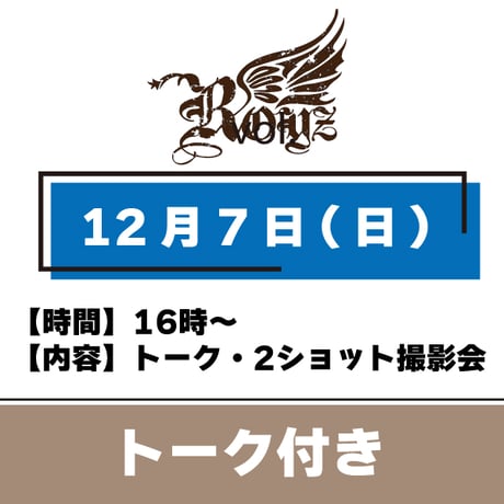 Royz 昴　生誕アクスタ　歴代アー写アクリルスタンド　コンプセット Royz 昴 生誕アクスタ 歴代アー写アクリルスタンド コンプセット