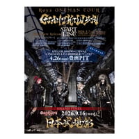 Royz THE BEST 2019-2024 アルバム 初回盤 通常盤 NEWS｜Royz Official web site