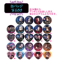【Royz】缶バッジ【失楽園】