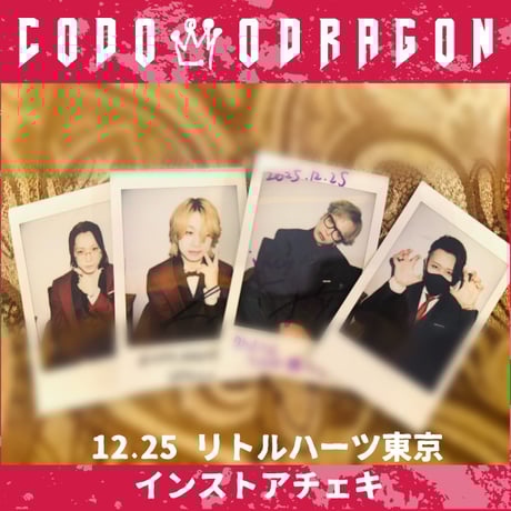 CATEGORY コドモドラゴン | B.P.STORE