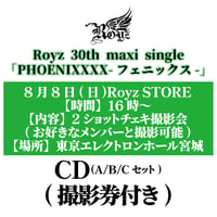 【Royz】30th maxi single「PHOENIXXXX-フェニックス-」インストア参加券付き/トーク無【8月8日(土)】