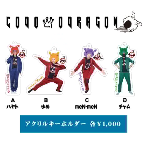 コドモドラゴン ハヤト チェキ 残り少なく コドモドラゴン ハヤト チェキ 残り少なく