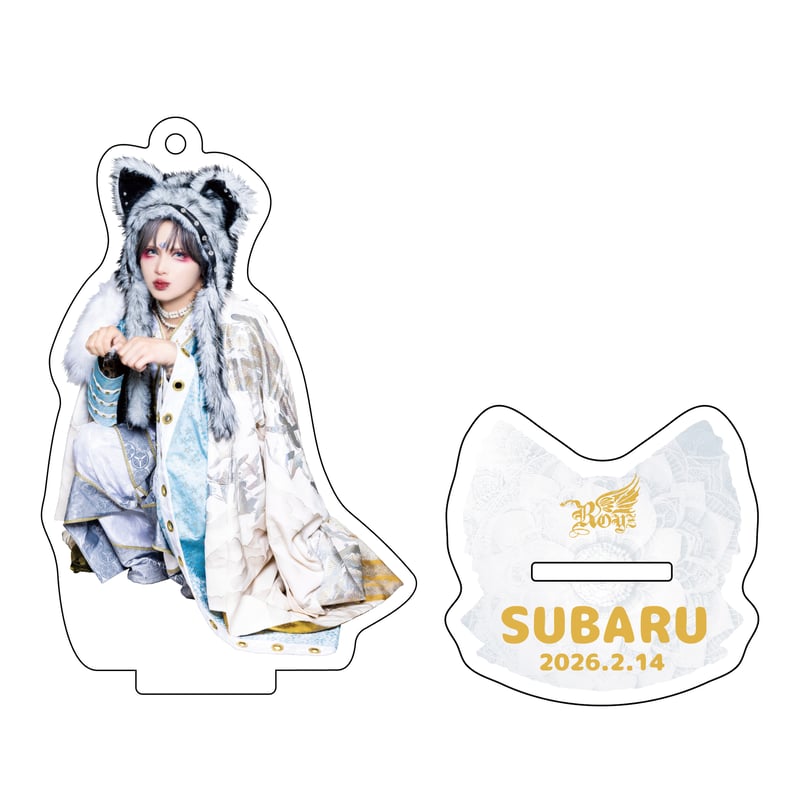 Royz】アクリルスタンドキーホルダー（座り）【昴生誕祭2026】 | B.P.STORE