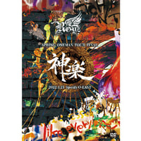 Royz 21st maxi single 「LEON」Atype【初回限定盤】 | B.P.