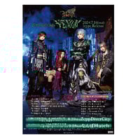 公大生誕祭2025】詩集付き秘蜜CD【Royz】 | B.P.STORE